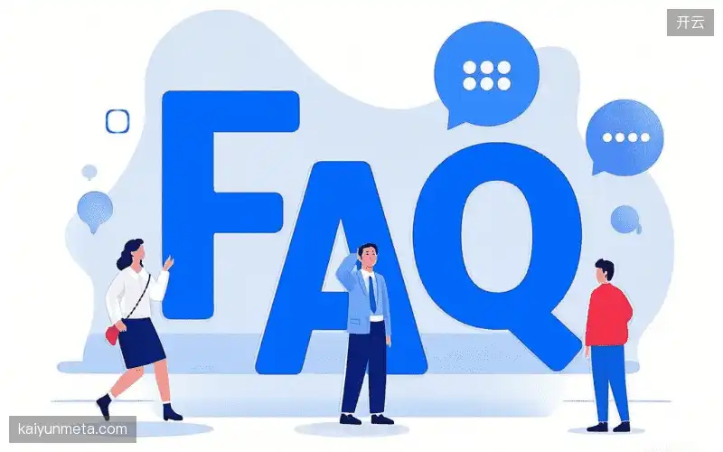 体育赛事直播多平台FAQ